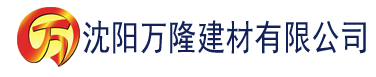 沈阳品色最新网址建材有限公司_沈阳轻质石膏厂家抹灰_沈阳石膏自流平生产厂家_沈阳砌筑砂浆厂家